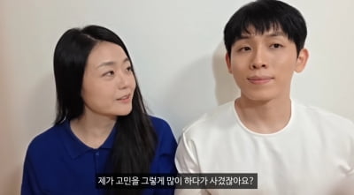 '결혼식' 앞둔 26기 현숙, 전국민 비난에 결국…"이민까지 생각" 충격 토로 ('허니데이')