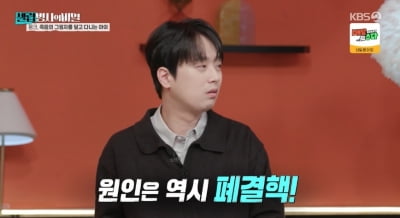 '50세 이하 여자는 아기' 이찬원, "살아있을 때 인기 많아야" 충격 발언 ('셀럽병사')