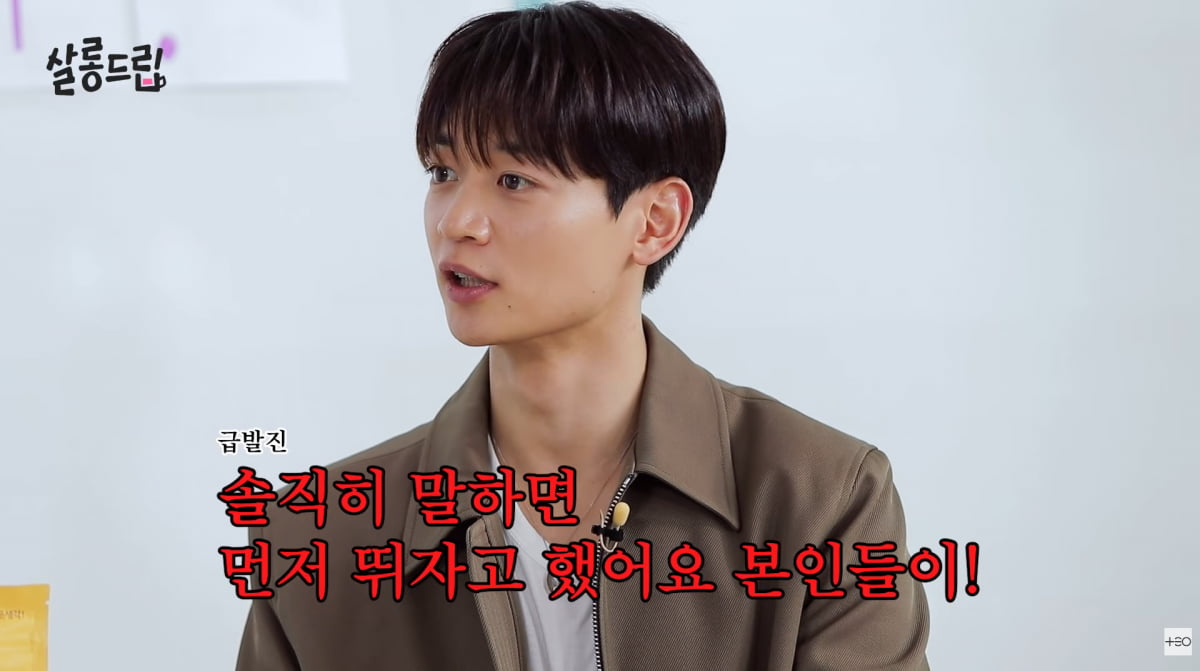 사진=유튜브 '살롱드립'