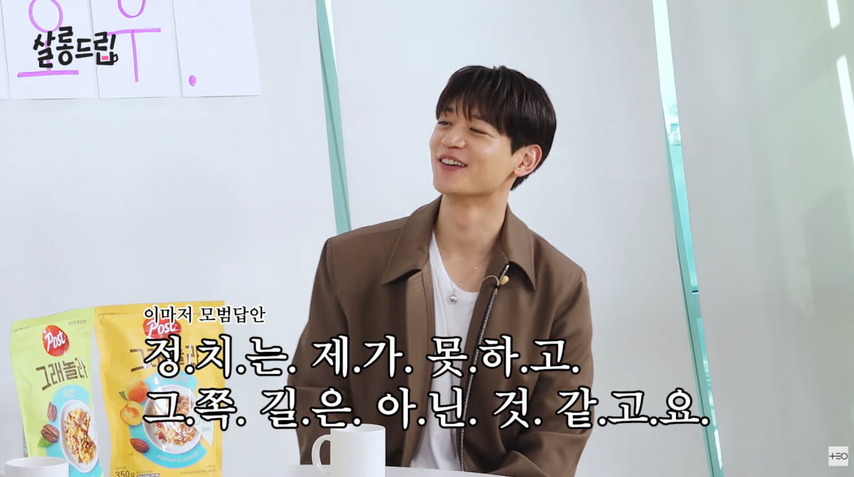 사진=유튜브 '살롱드립'