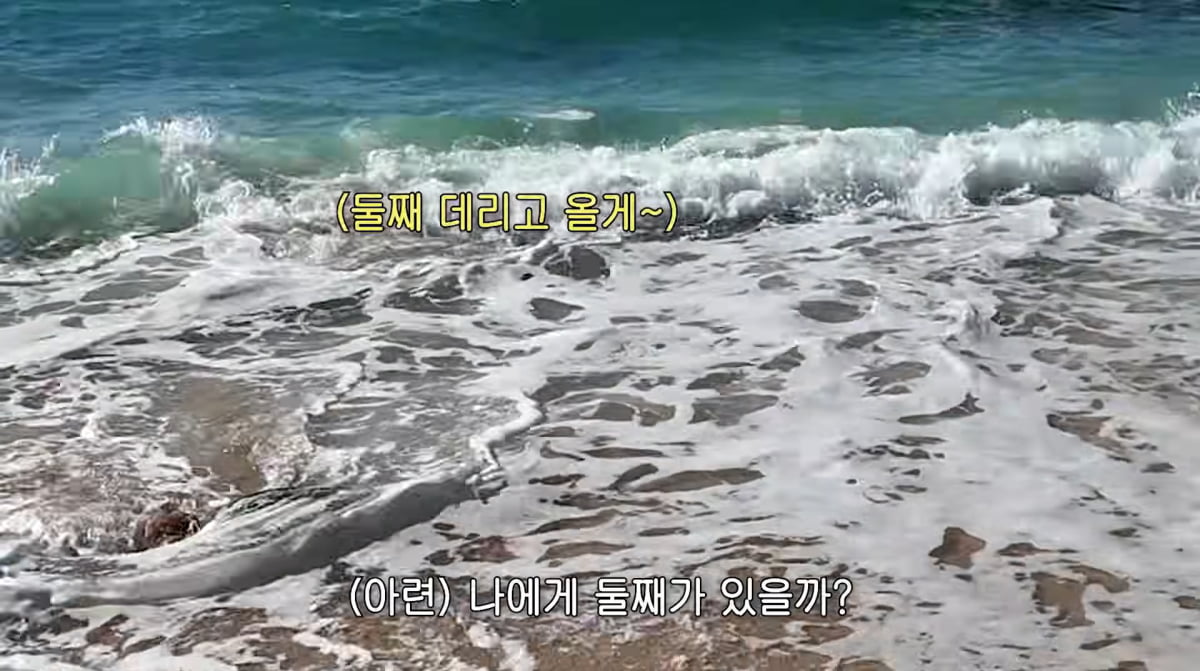 사진=황보라 유튜브