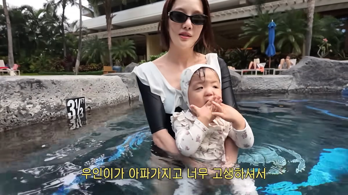 사진=황보라 유튜브