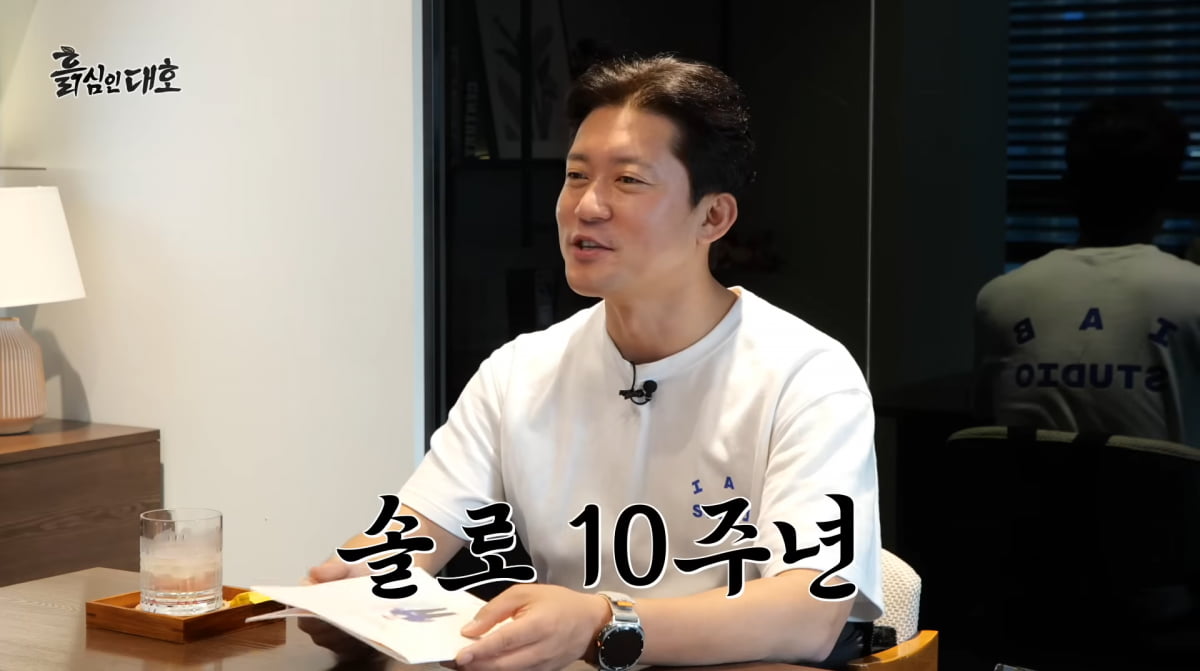 사진=김대호 유튜브