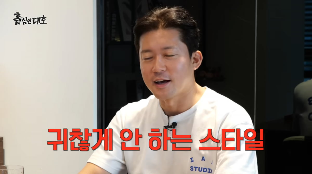 사진=김대호 유튜브