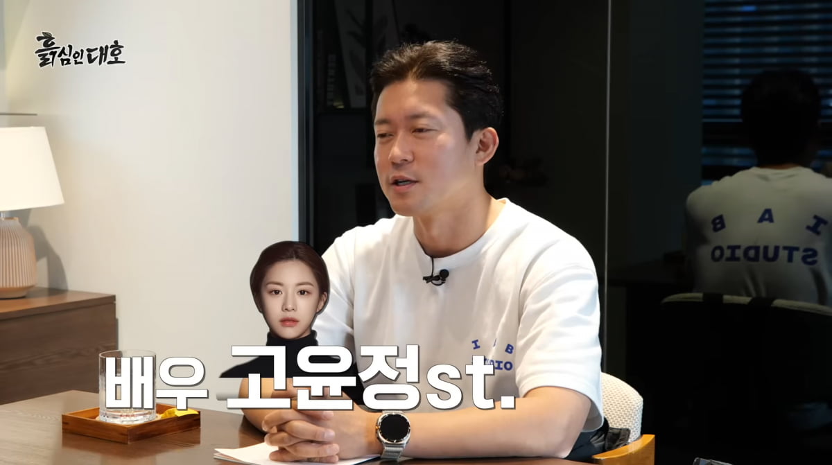 사진=김대호 유튜브