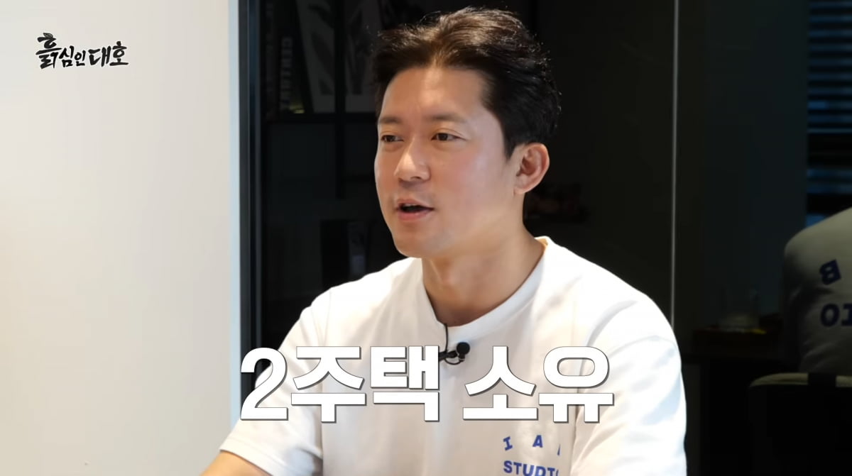 사진=김대호 유튜브