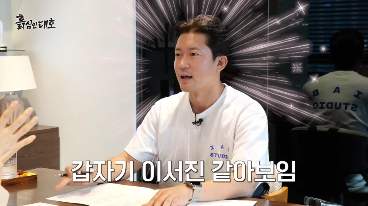 사진=김대호 유튜브