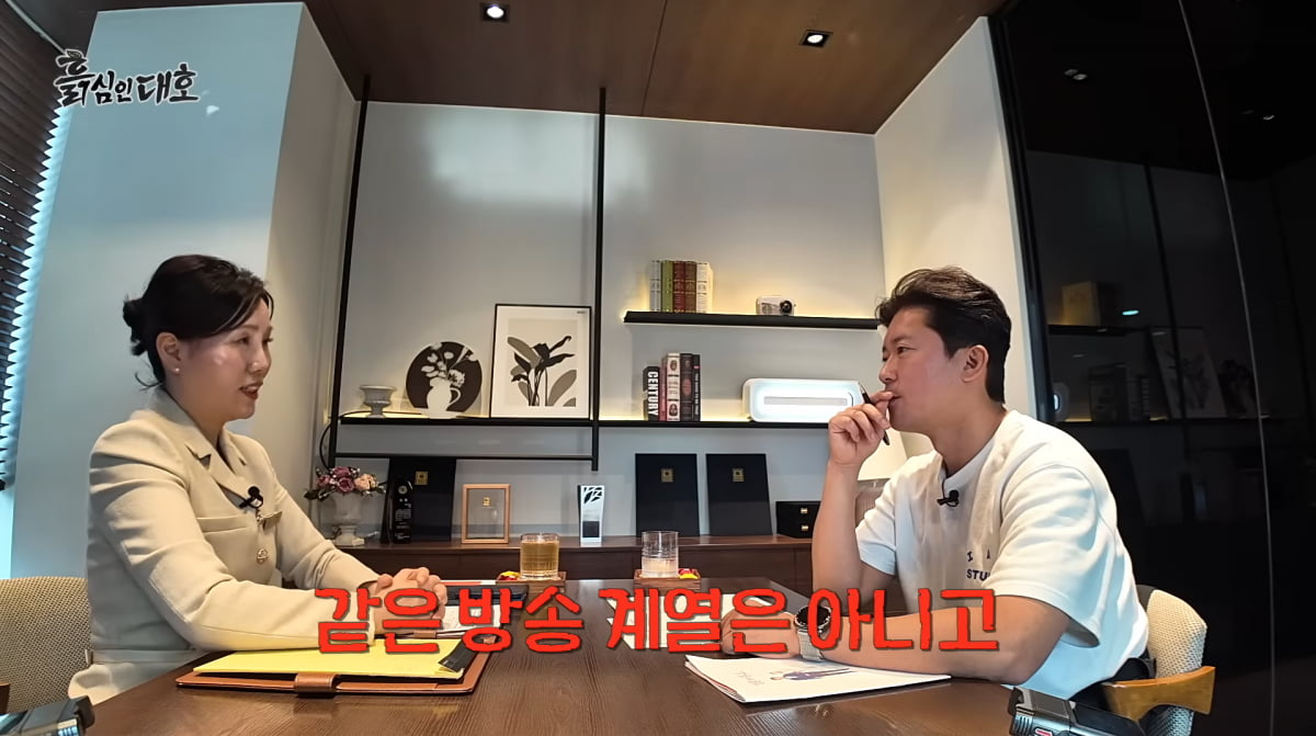 사진=김대호 유튜브