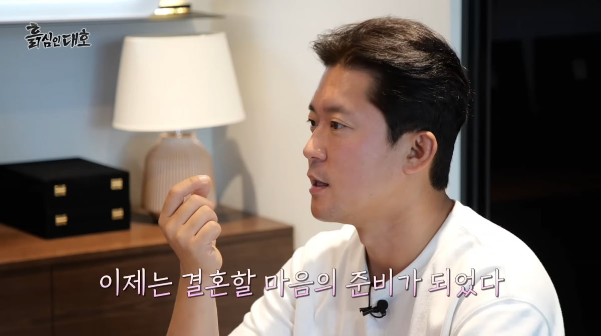 사진=김대호 유튜브