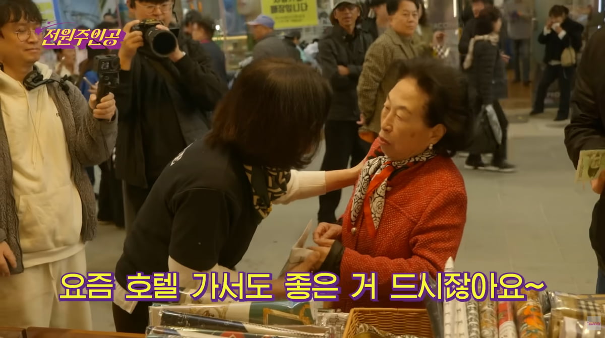 사진=전원주 유튜브