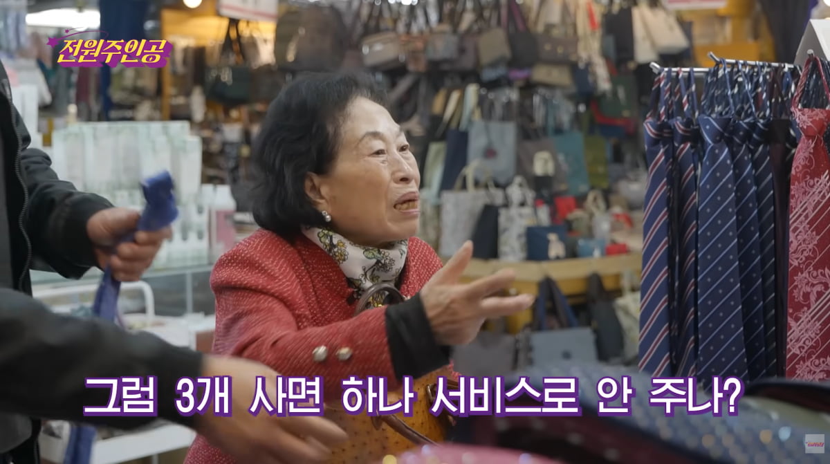 사진=전원주 유튜브