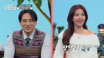 정시아, 결혼 16년 만에 아침 밥상 차렸다…♥백도빈 "다음엔 굳이"('두집살림')