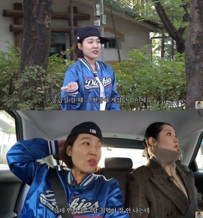 사진=유튜브 '은지랑 이은지' 캡처