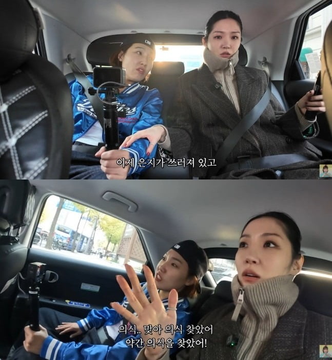 사진=유튜브 '은지랑 이은지' 캡처