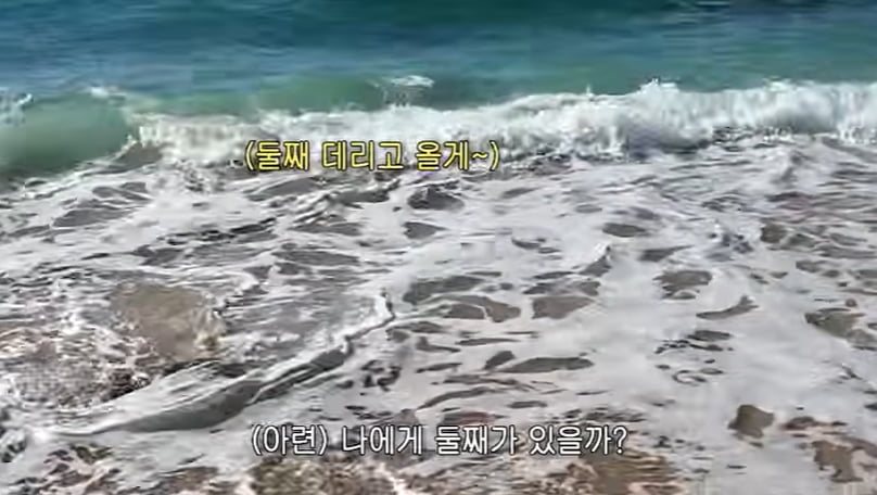 [종합] 황보라, 첫 출산 1년 7개월 만에 '새 희망' 드러냈다…"둘째와 오고파"('보라이어티')