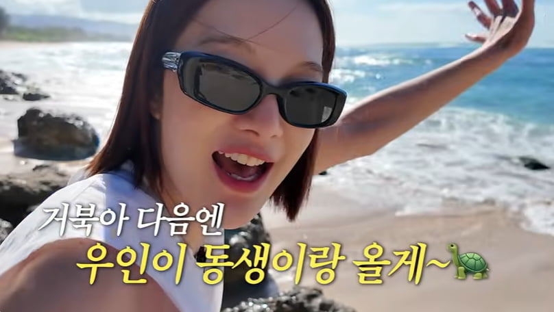 [종합] 황보라, 첫 출산 1년 7개월 만에 '새 희망' 드러냈다…"둘째와 오고파"('보라이어티')