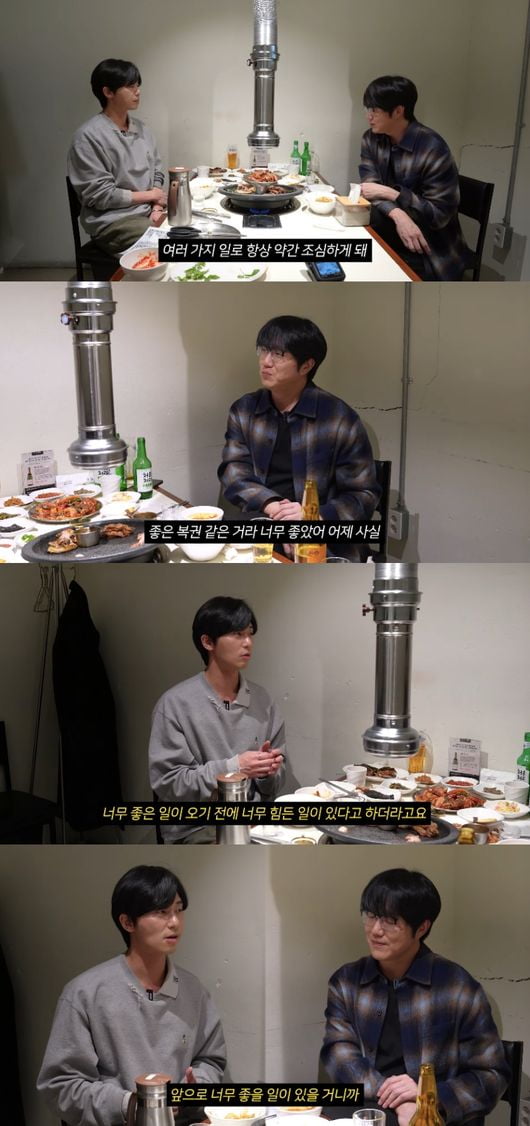 사진=성시경 유튜브 캡처