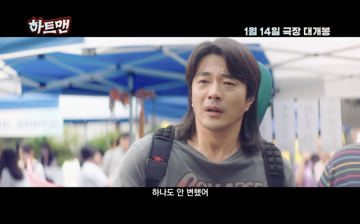 "오빠 나 모르겠어?"…권상우, 비밀 감춘 채 ♥첫사랑과 재회했다('하트맨')