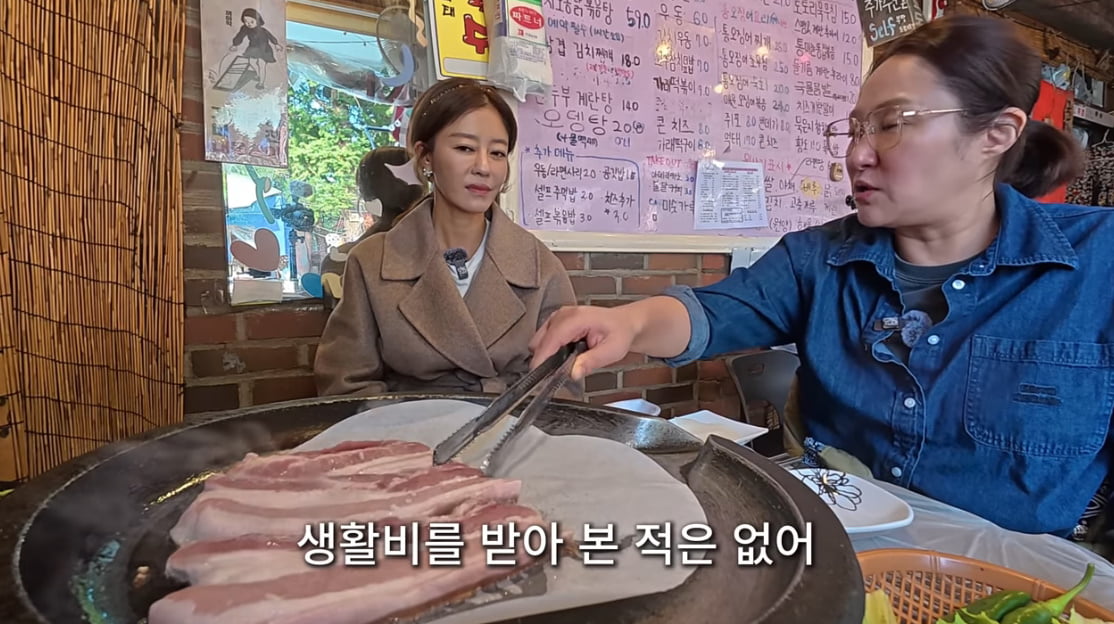 /사진 = 유튜브 채널 