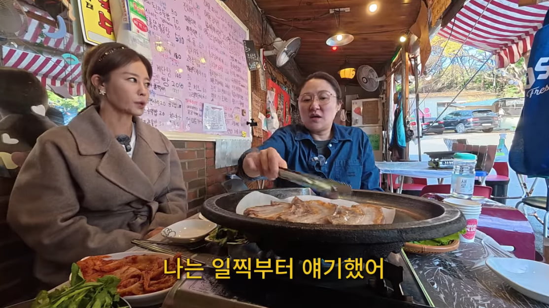 /사진 = 유튜브 채널 