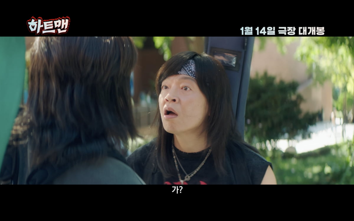 "오빠 나 모르겠어?"…권상우, 비밀 감춘 채 ♥첫사랑과 재회했다('하트맨')