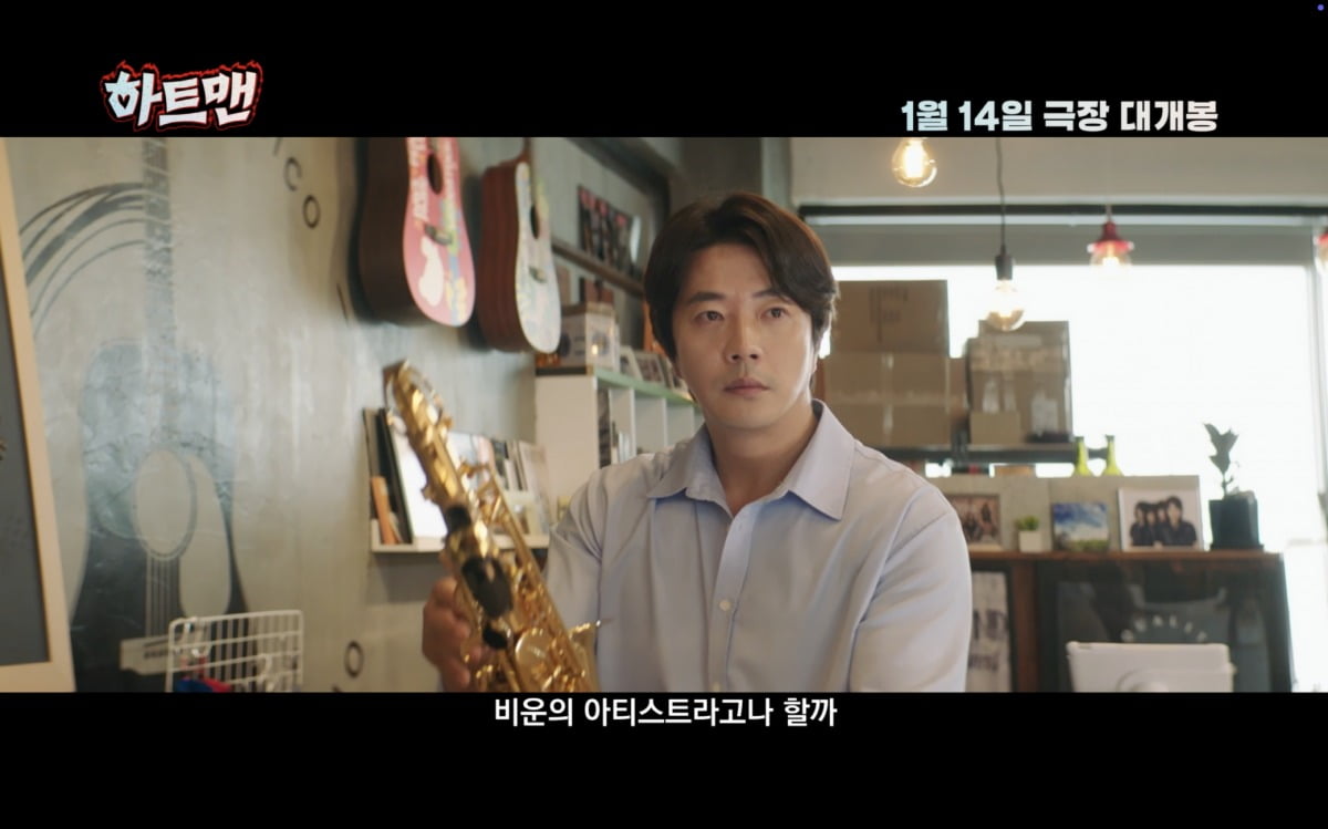 사진제공=롯데엔터테인먼트