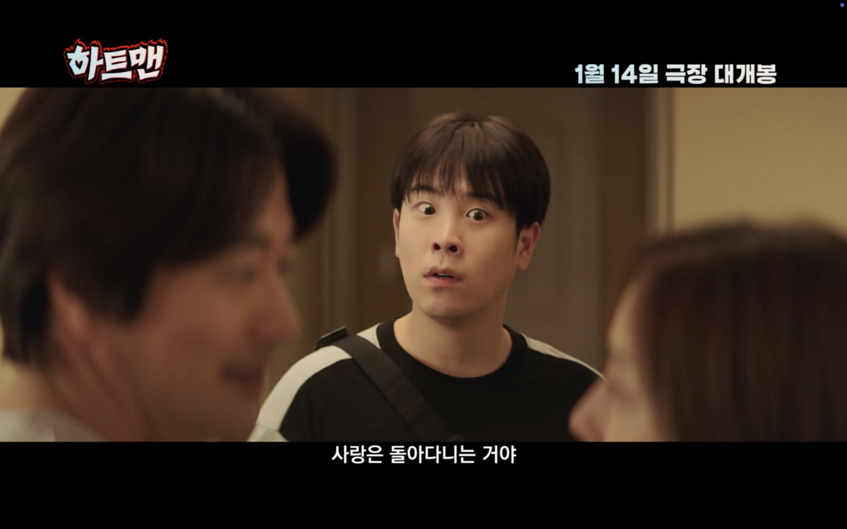 "오빠 나 모르겠어?"…권상우, 비밀 감춘 채 ♥첫사랑과 재회했다('하트맨')