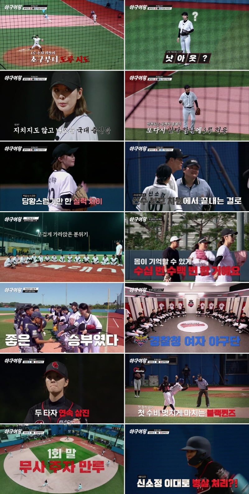 / 사진 제공 = 채널A