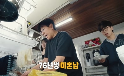 '49세 미혼' 정승제, 장가 못 간 이유 밝혔다…"사실 내가" 충격 고백 ('하숙집')