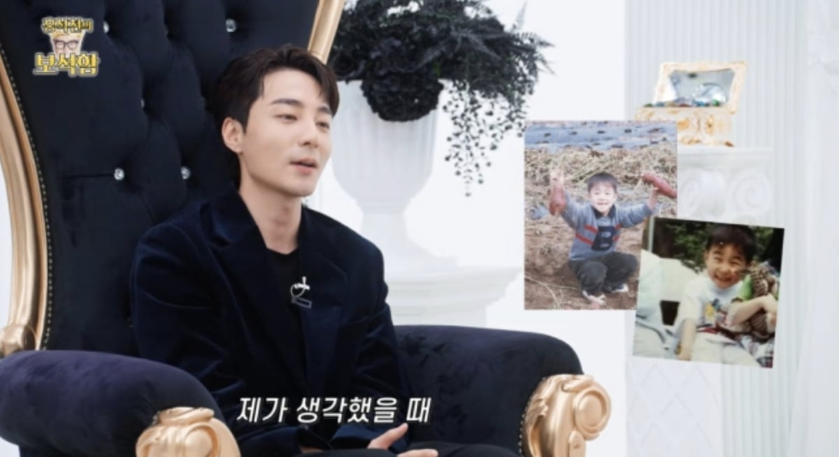 사진=유튜브 채널 '홍석천의 보석함'