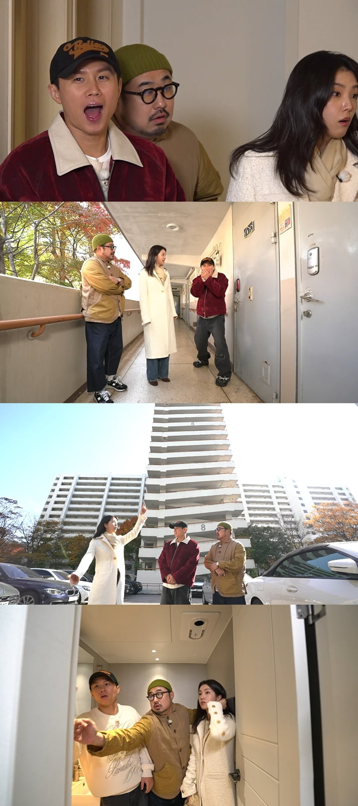 '109억 건물주' 양세형, 얼마나 가난했으면…"고딩때도 내 방 없어, 진짜 좁았다" ('홈즈')