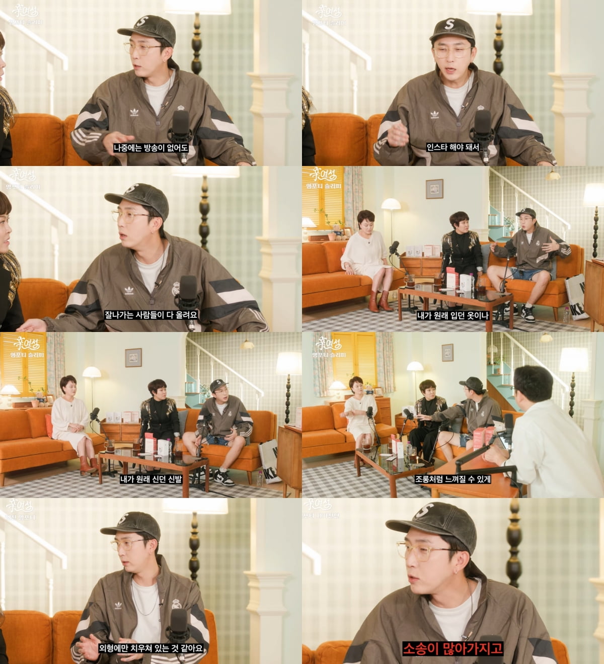 사진=유튜브 채널 롤링썬더