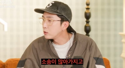 '41세' 슬리피 '영포티'에 소신 밝혔다…"조롱으로 쓰는 것 언짢아" ('신여성')