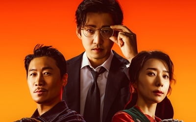 2.0%→4.2% 시청률 급등했다더니, 결국 제대로 일냈다…'UDT' 월화극 강자 등극