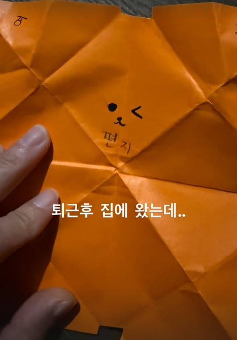 사진=이지혜 SNS