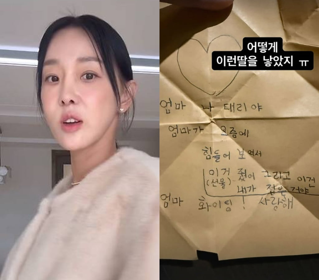 사진=이지혜 SNS