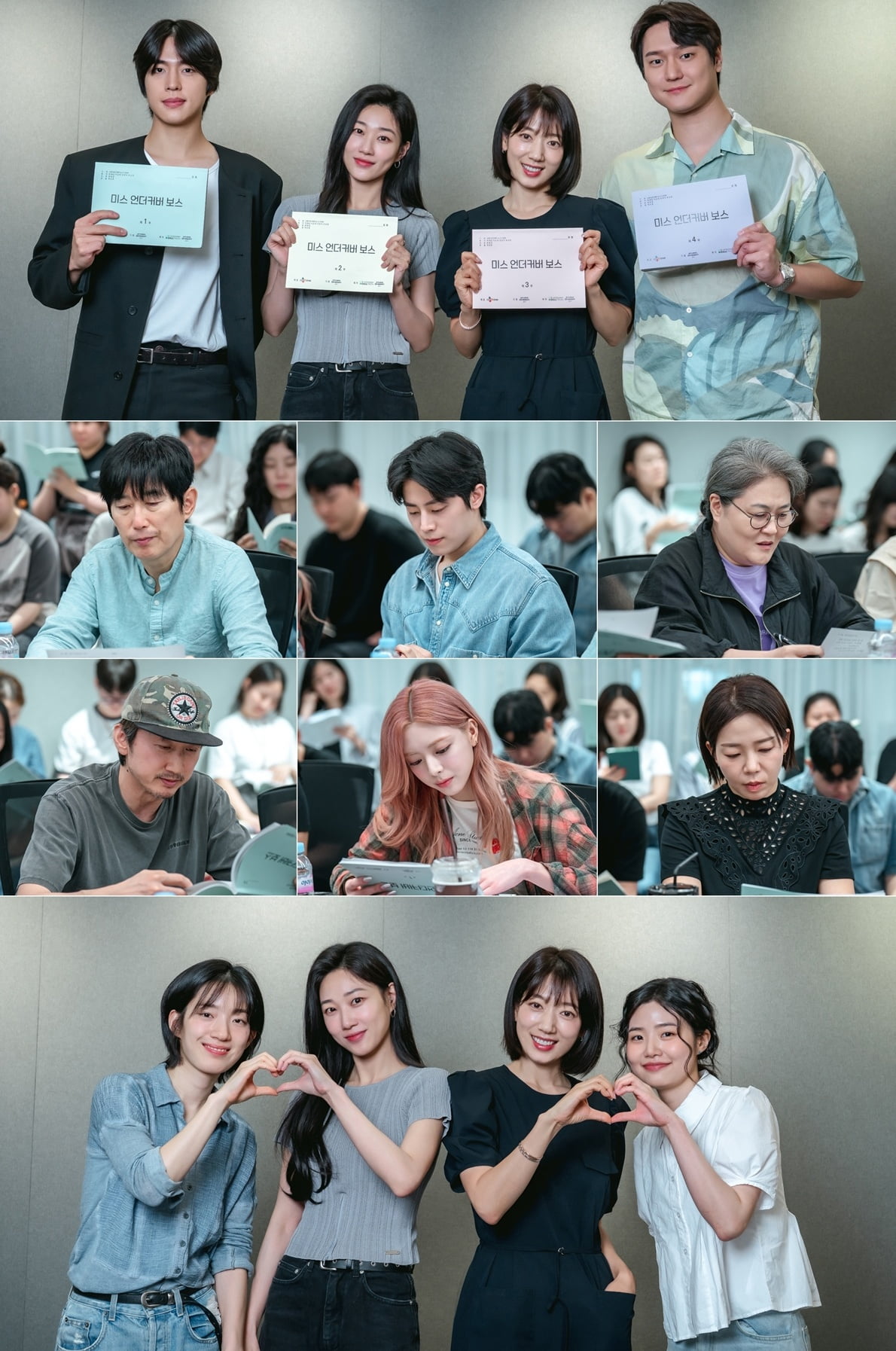 [공식] '35세 애엄마' 박신혜, 8년 만에 복귀한다…결혼 4년 차에도 원톱 주연물, 1월 첫방 ('미쓰홍')