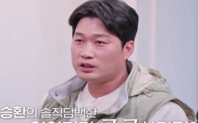 '돌부처' 오승환, 은퇴하자마자 기쁜 소식 전했다…"둘째 은퇴둥이 생겨"('남겨서 뭐하게')