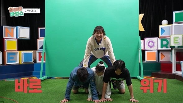 사진 제공=MBC ‘알바로 바캉스’