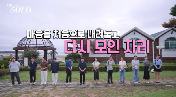 사진제공=SBS Plus, ENA