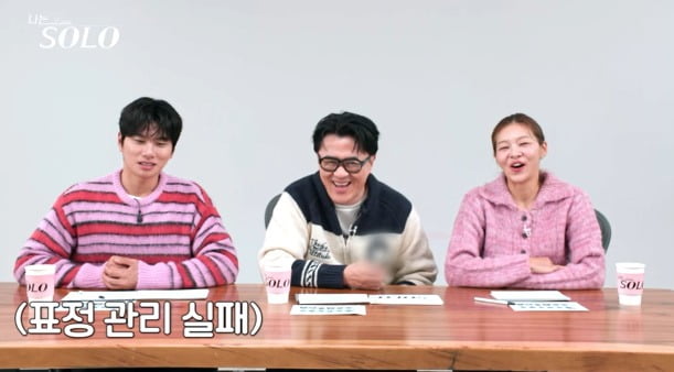 사진제공=SBS Plus, ENA