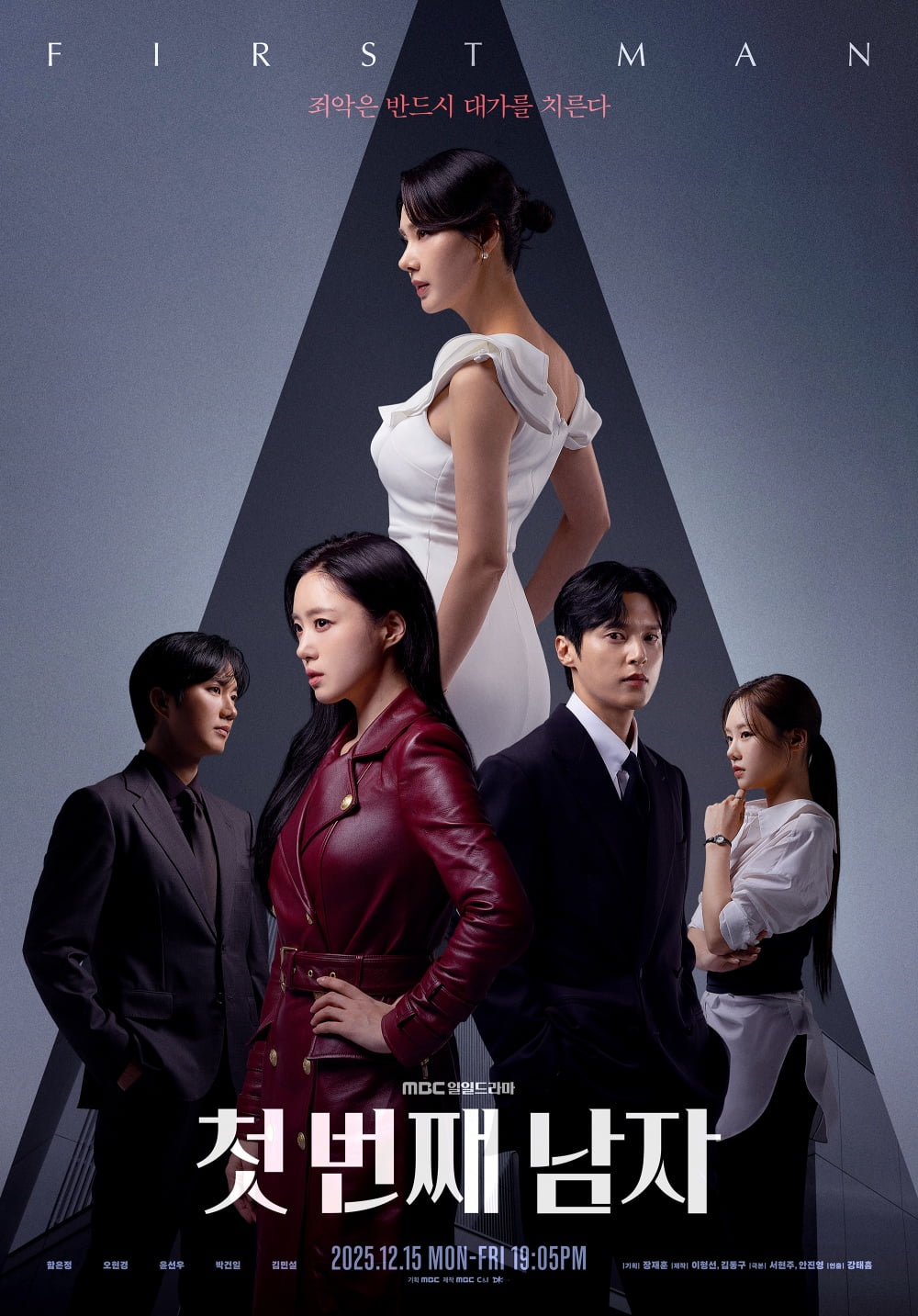 '김병우 감독♥' 함은정, 결혼식 올린 지 일주일도 안 됐는데…도파민 터지는 복수극 활약 ('첫번째')