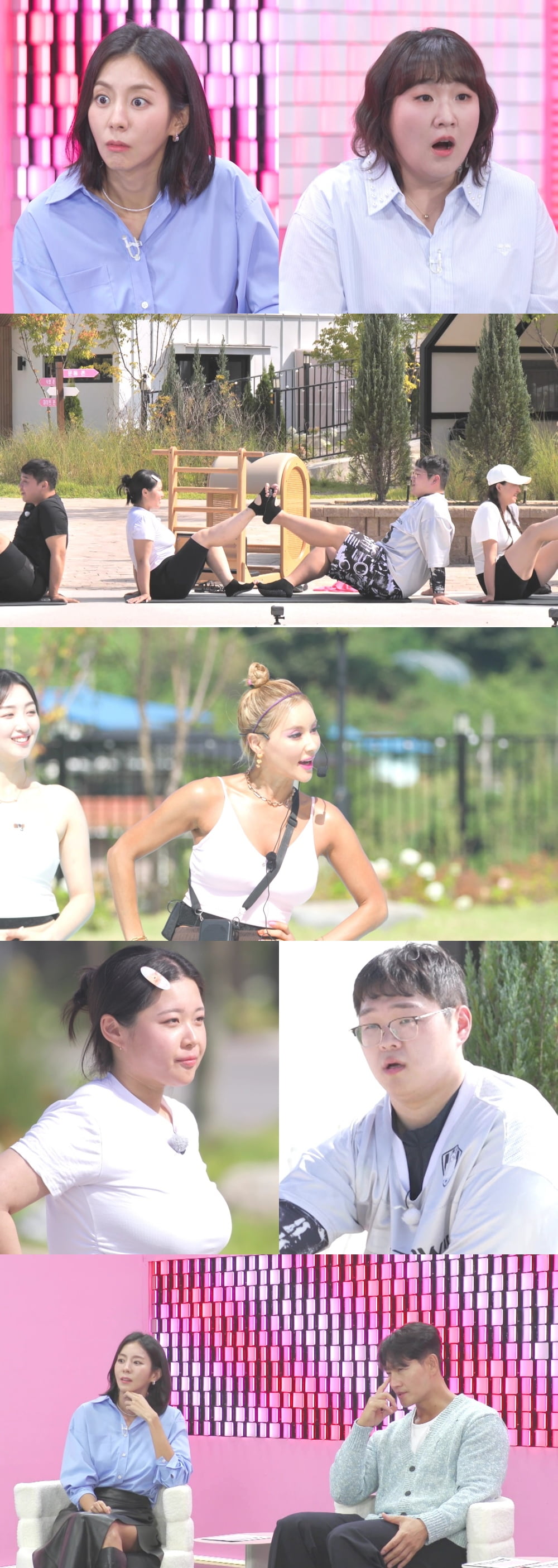 사진 제공 = TV CHOSUN '잘 빠지는 연애'