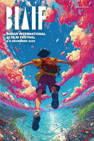 마테오 AI 스튜디오, AI 영상 생태계 혁신 주도... 장편 BIAIF 개막작 선정