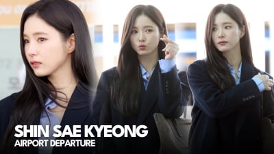 신세경, 로마로 향하는 우아한 출국길 [TV10]