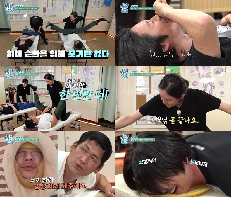 / 사진 제공=채널S, SK브로드밴드