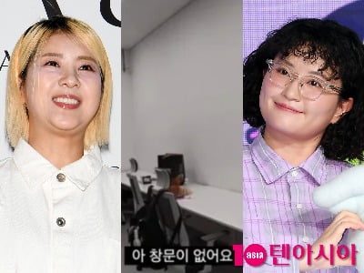 원지 '직원 혹사' 논란 예견했나…강유미 4년 전 영상 재조명 [TEN이슈]