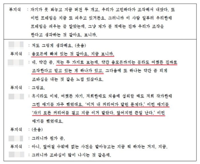 음모론까지 등장했다…김수현 vs 故김새론, 또 치열한 대립 "방영하기 어려워" [TEN스타필드]