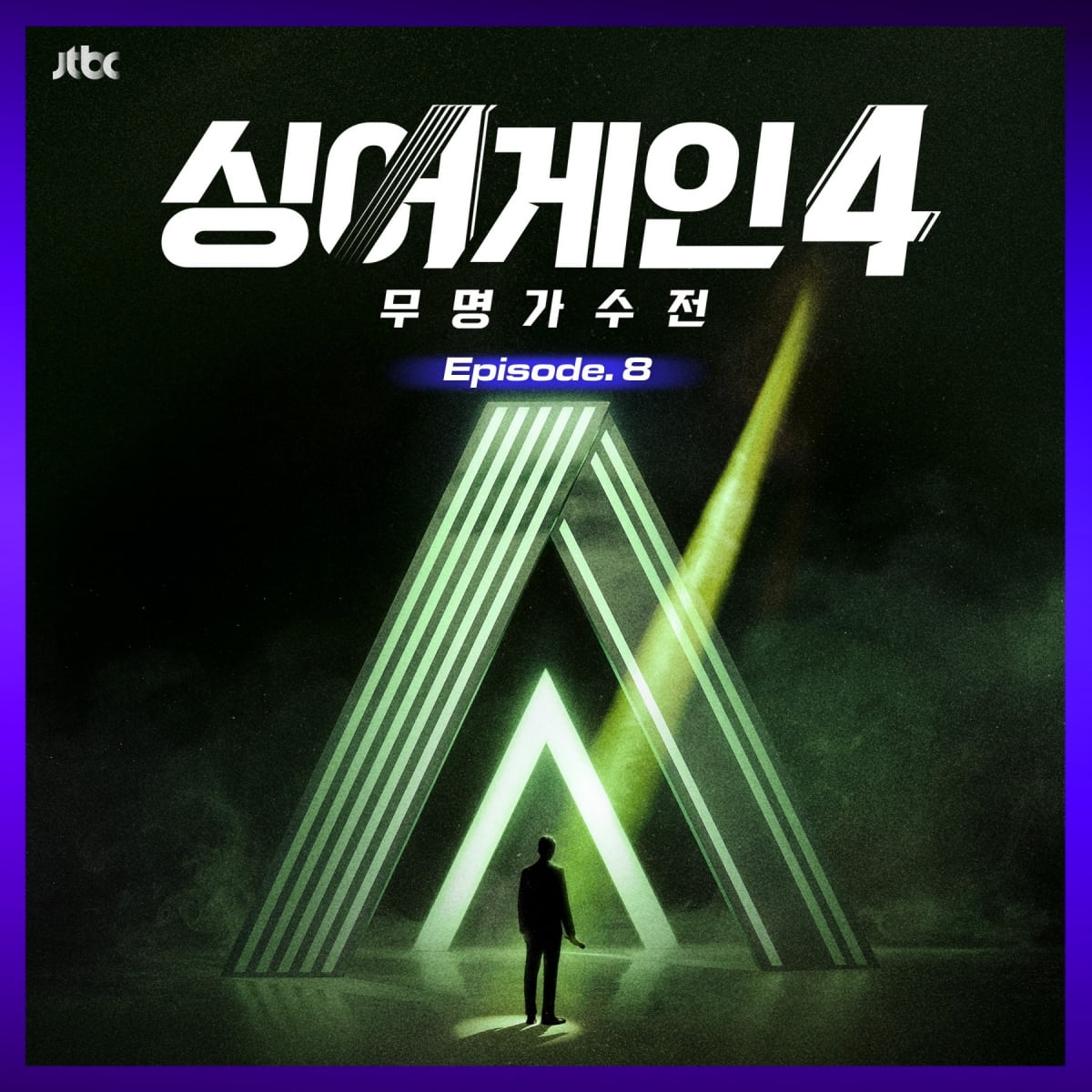 /사진 = 뮤직팜엔터테인먼트
