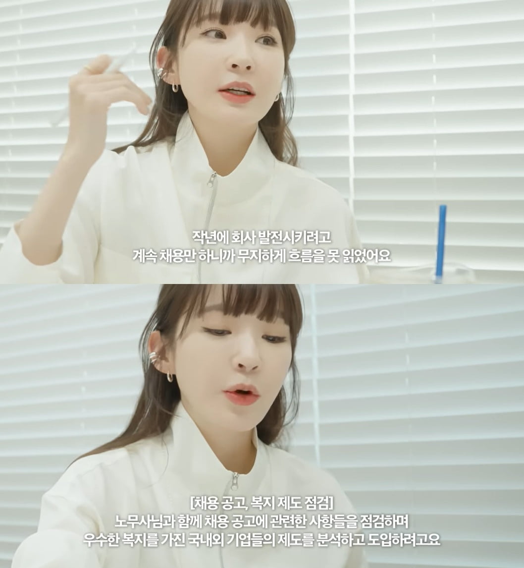 사진=유튜브 채널 '걍밍경' 캡처